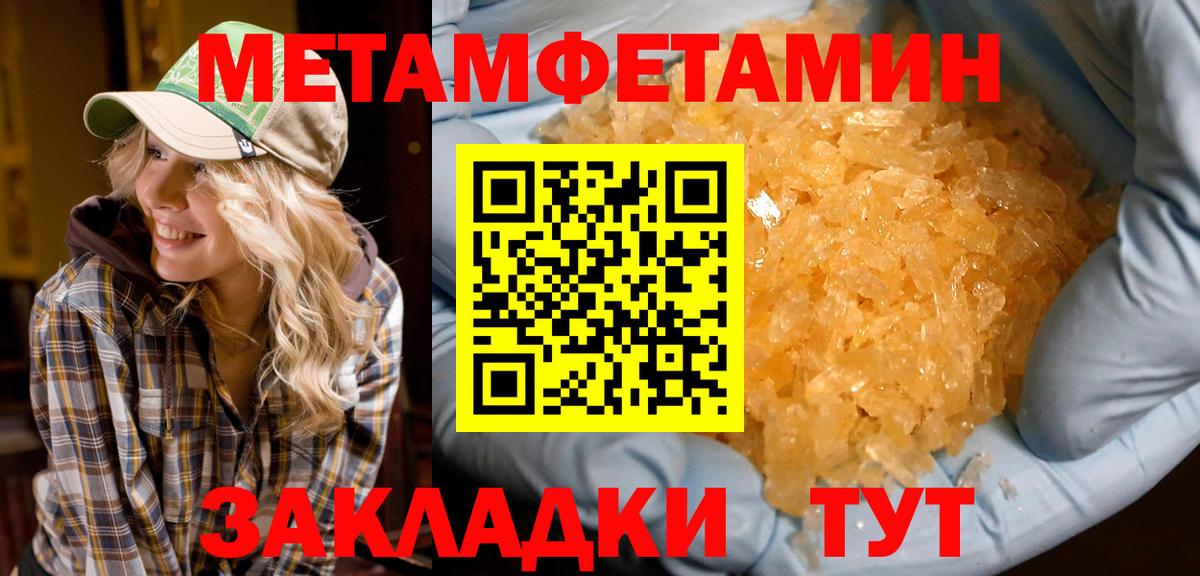 Клинцы  АМФ VHQ  Amphetamine  Вход с VPN 