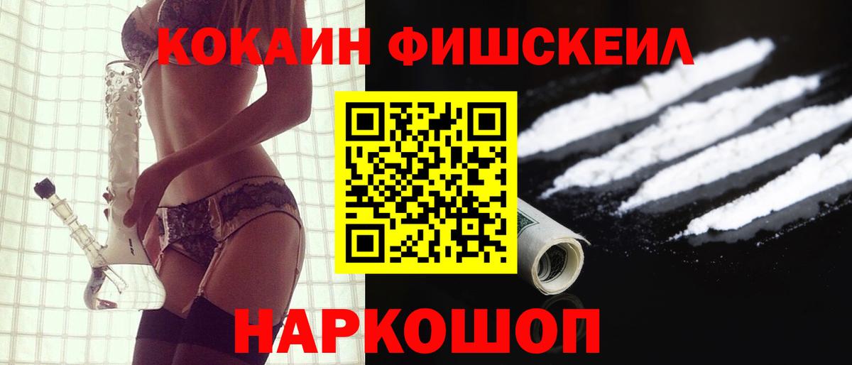 Cocaine VHQ  Cocaine 99%  купить наркотик  Вход с VPN  Клинцы 