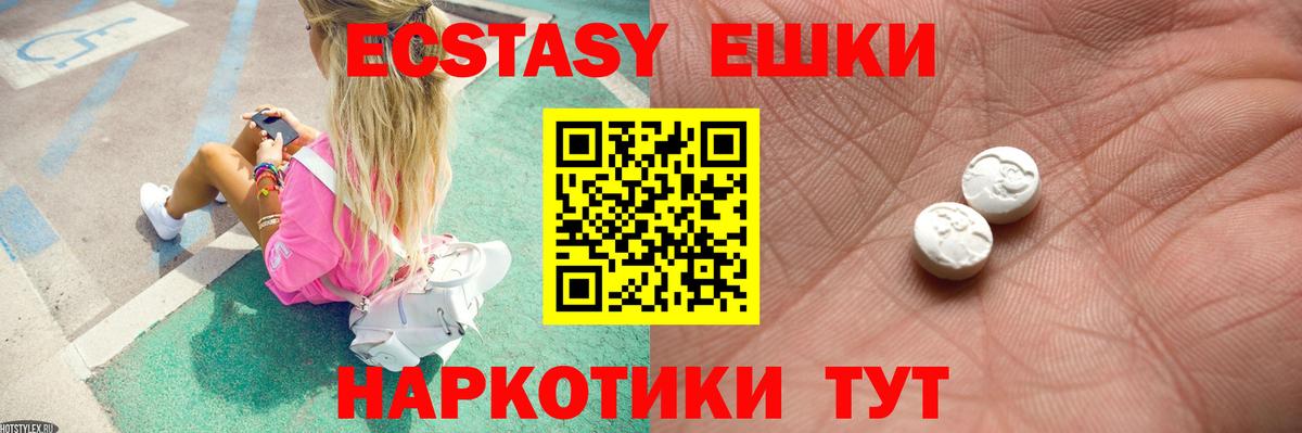 Клинцы  Экстази Punisher  Вход с VPN 