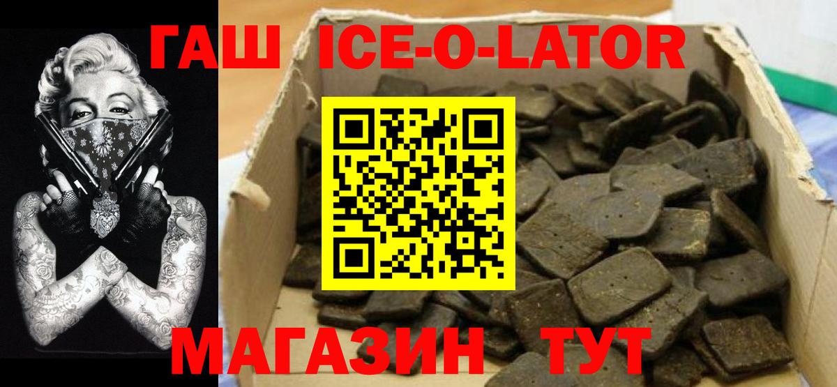 Клинцы  ГАШ индика сатива  Вход с VPN  ГАШ Cannabis 