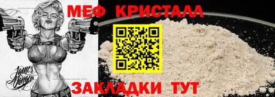 стафф Краснознаменск