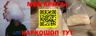 спиды Краснодар