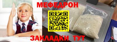 стафф Краснознаменск