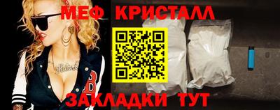 стафф Краснознаменск