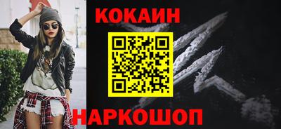 спиды Краснодар