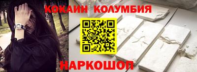 спиды Краснодар