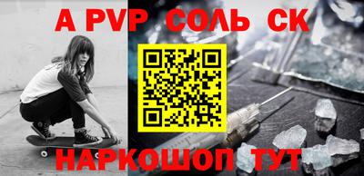 стафф Краснознаменск