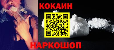 спиды Краснодар