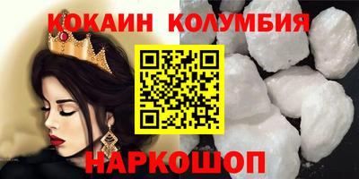 спиды Краснодар