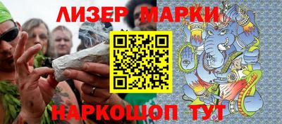 дурь Краснокаменск