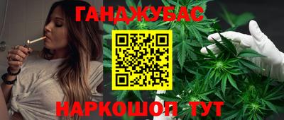 дурь Краснокаменск