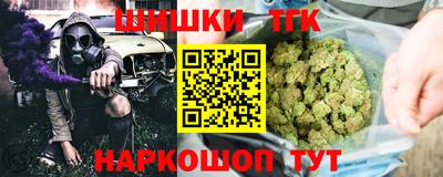 стафф Краснознаменск