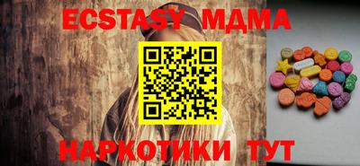 спиды Краснодар