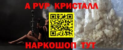стафф Краснознаменск