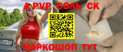стафф Краснознаменск