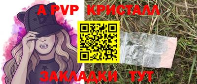 дурь Краснокаменск