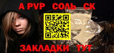 дурь Краснокаменск