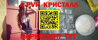стафф Краснознаменск