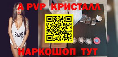 дурь Краснокаменск