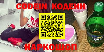 спиды Краснодар