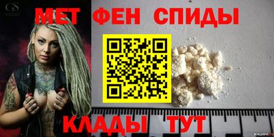 спиды Краснодар
