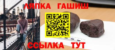 стафф Краснознаменск