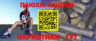 спиды Краснодар