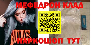 спиды Краснодар