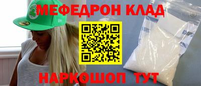 спиды Краснодар