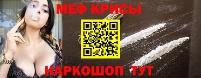 стафф Краснознаменск