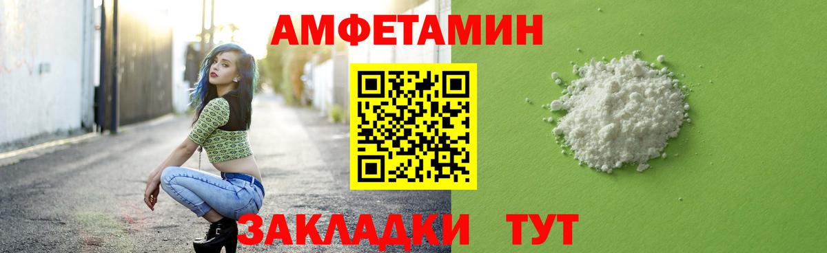 Первитин мет  Вход с VPN  Первитин мет  Клинцы 