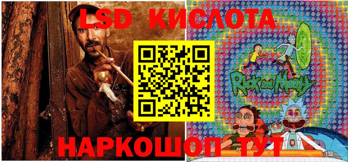 Марки N-bome 1500мкг Клинцы