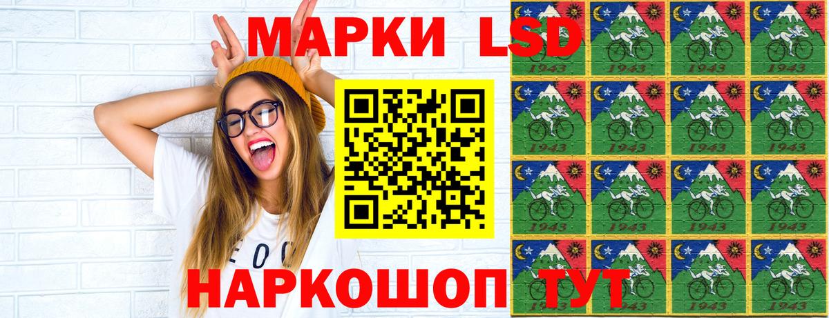 Марки NBOMe 1500мкг  Наркотические марки  Вход с VPN  Клинцы  Марки NBOMe 1500мкг 