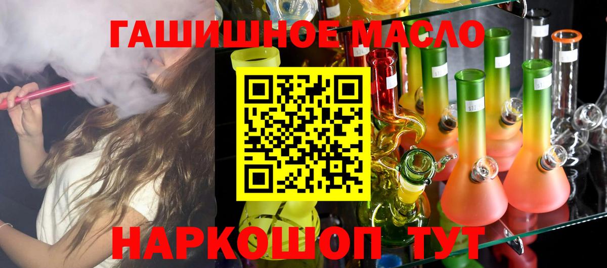 Дистиллят ТГК жижа Клинцы