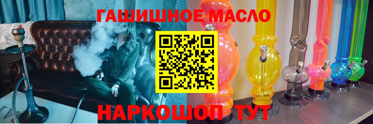 купить закладку  Вход с VPN  Клинцы  Дистиллят ТГК THC oil 