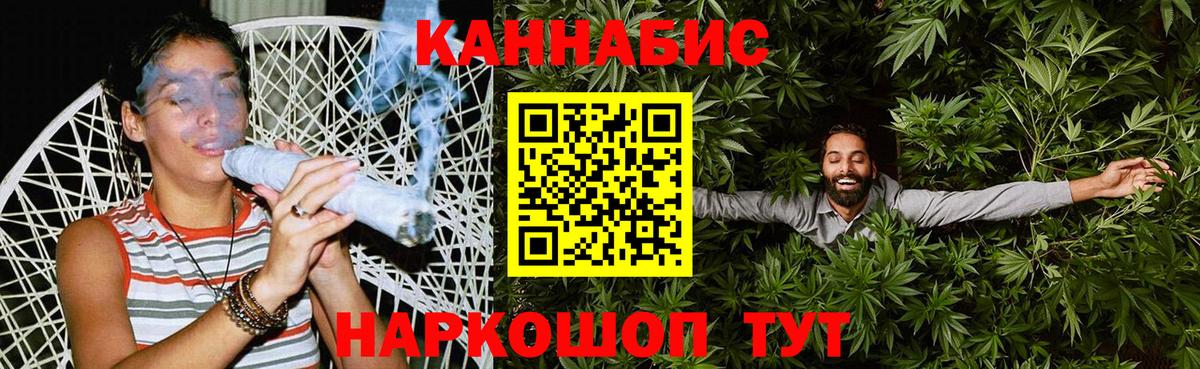 Канабис тримм  Вход с VPN  Клинцы  Конопля MAZAR 